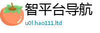新澳门天天免费精准大全谜语从王中王493333WWW马头诗
